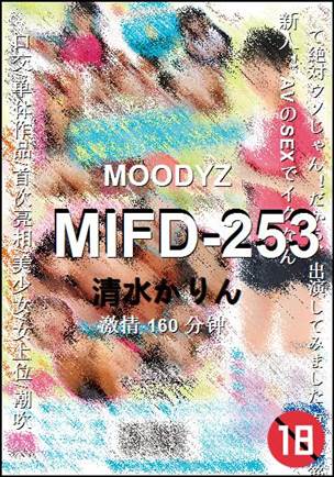 MIFD-253160 