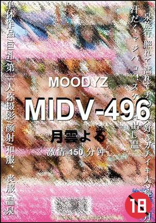 MIDV-496150 