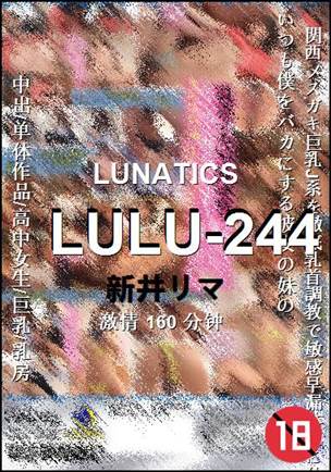 LULU-244160 