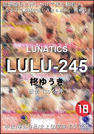 LULU-245160 