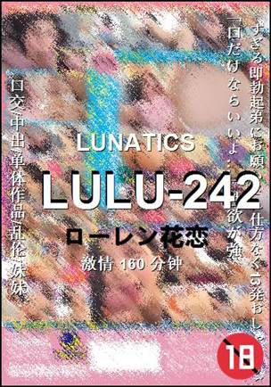 LULU-242160 