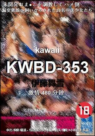 KWBD-353480 