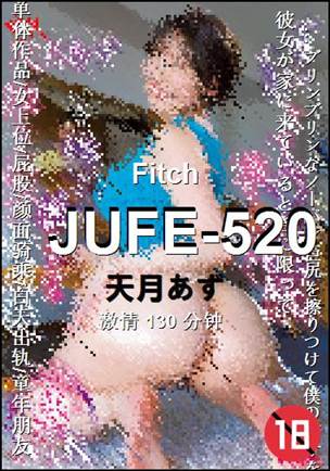 JUFE-520130 