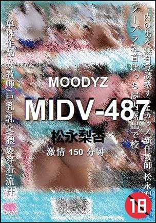 MIDV-487150 