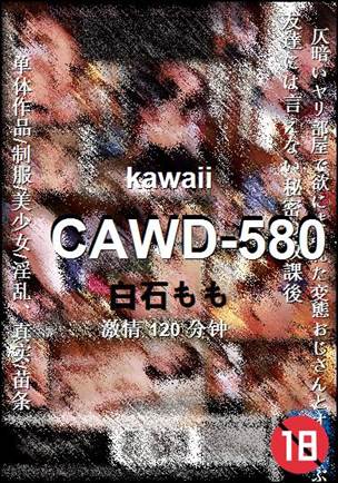 CAWD-580120 