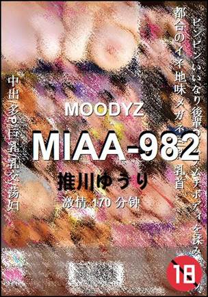 MIAA-982170 