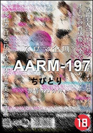 AARM-197120 