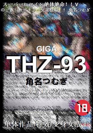 THZ-93100 