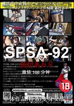 SPSA-92100 