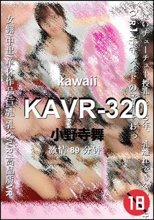 KAVR-32089 
