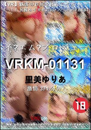 VRKM-01131371 