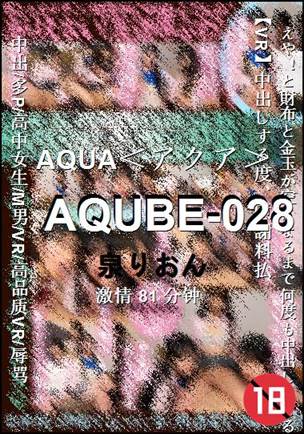 AQUBE-02881 