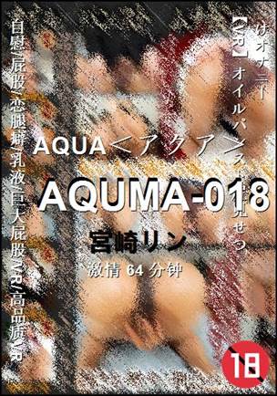 AQUMA-01864 