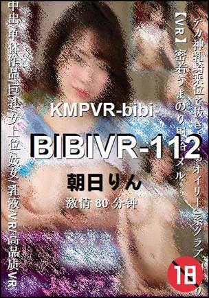 BIBIVR-11280 