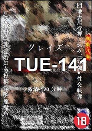 TUE-141120 