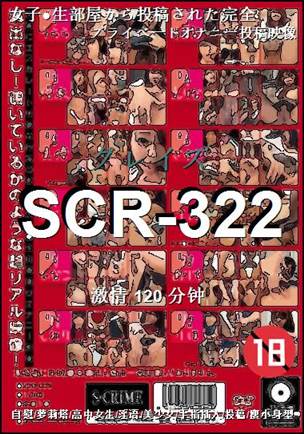 SCR-322120 