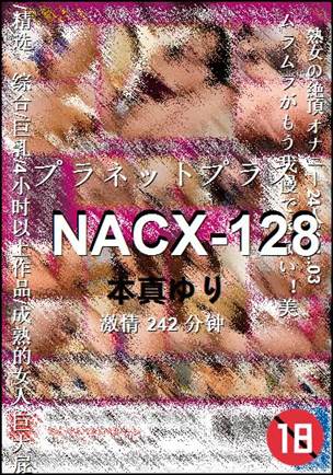 NACX-128242 