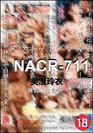 NACR-711118 