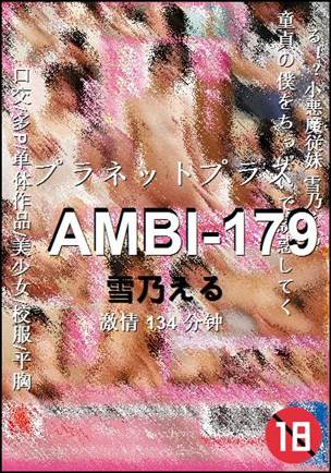 AMBI-179134 