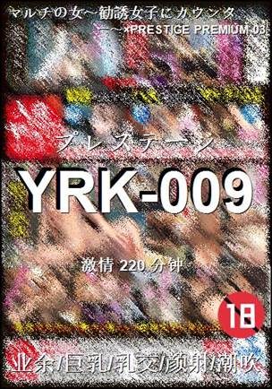 YRK-009220 
