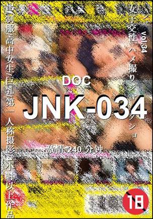 JNK-034240 