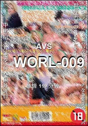 WORL-009119 