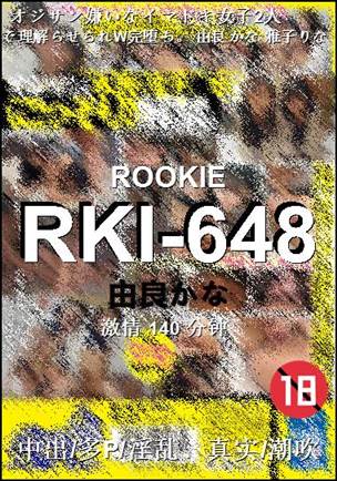 RKI-648140 分钟