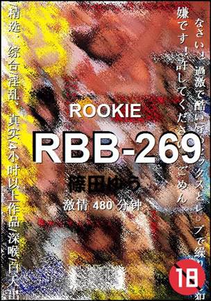 RBB-269480 