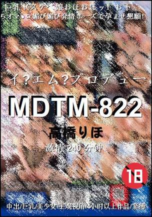 MDTM-822240 