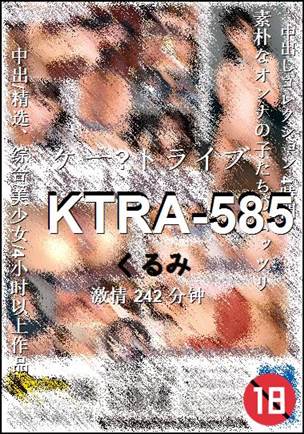 KTRA-585242 