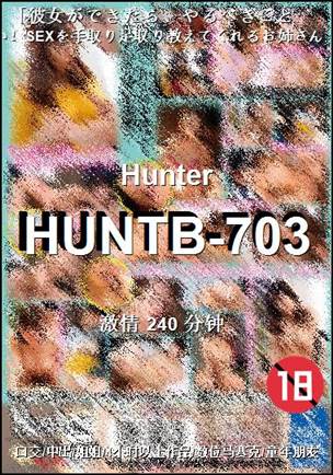 HUNTB-703240 