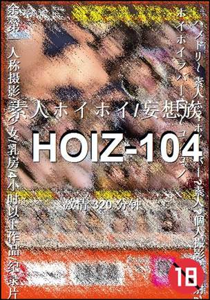 HOIZ-104320 