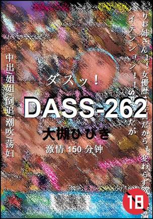 DASS-262150 