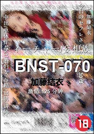 BNST-070125 
