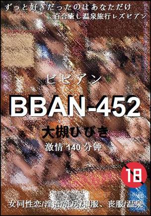 BBAN-452140 