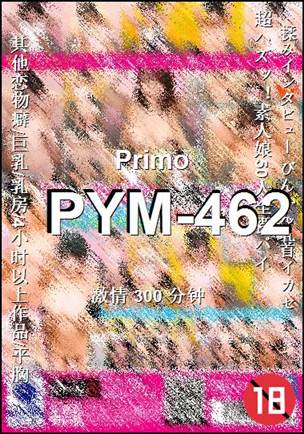 PYM-462300 分钟