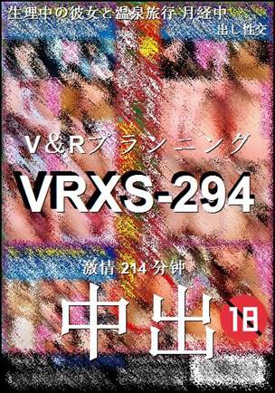 VRXS-294214 