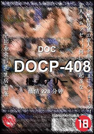 DOCP-408228 