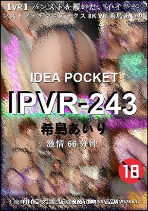IPVR-24366 