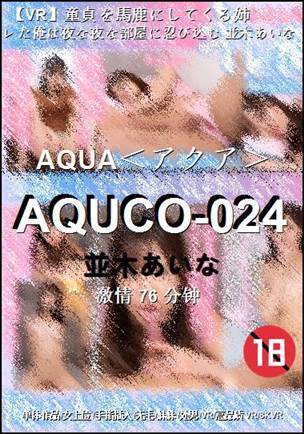 AQUCO-02476 