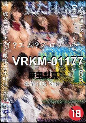 VRKM-011771131 