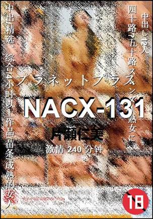 NACX-131240 