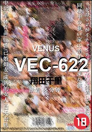 VEC-62285 
