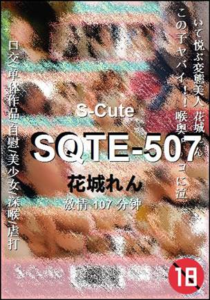 SQTE-507107 