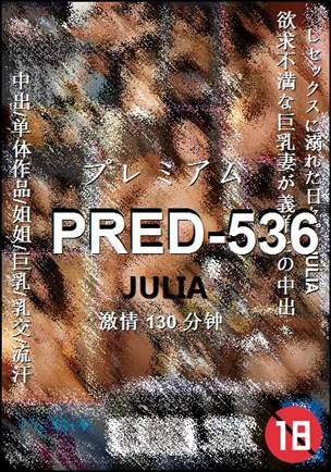 PRED-536130 