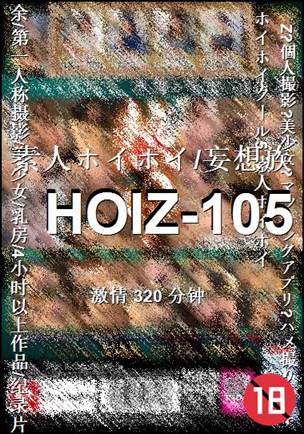 HOIZ-105320 