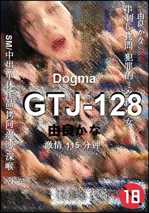 GTJ-128115 分钟