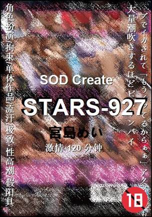 STARS-927120 