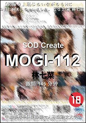 MOGI-112145 