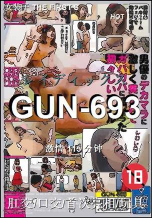 GUN-693115 